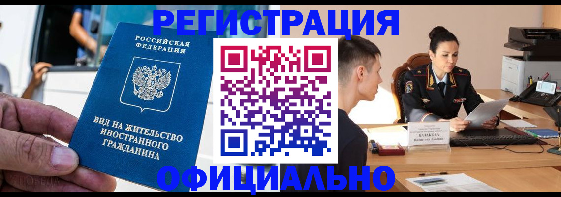 регистрация для школы в Ноябрьске